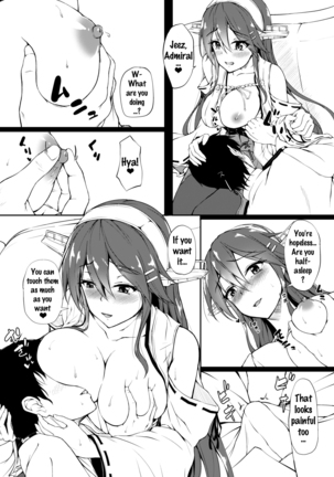 Suzuya Santa to Amai Yoru Page #21