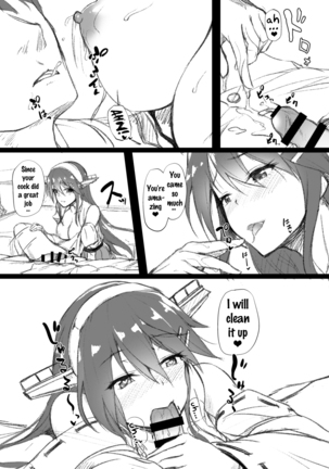 Suzuya Santa to Amai Yoru Page #24