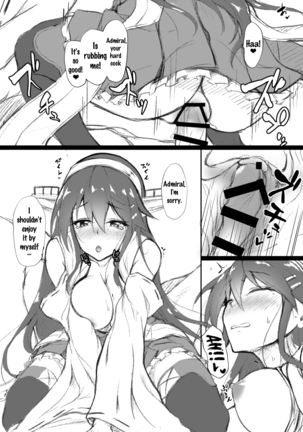 Suzuya Santa to Amai Yoru Page #26