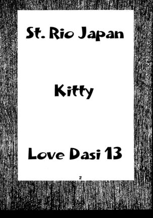 Love Dasi 13 - Page 4
