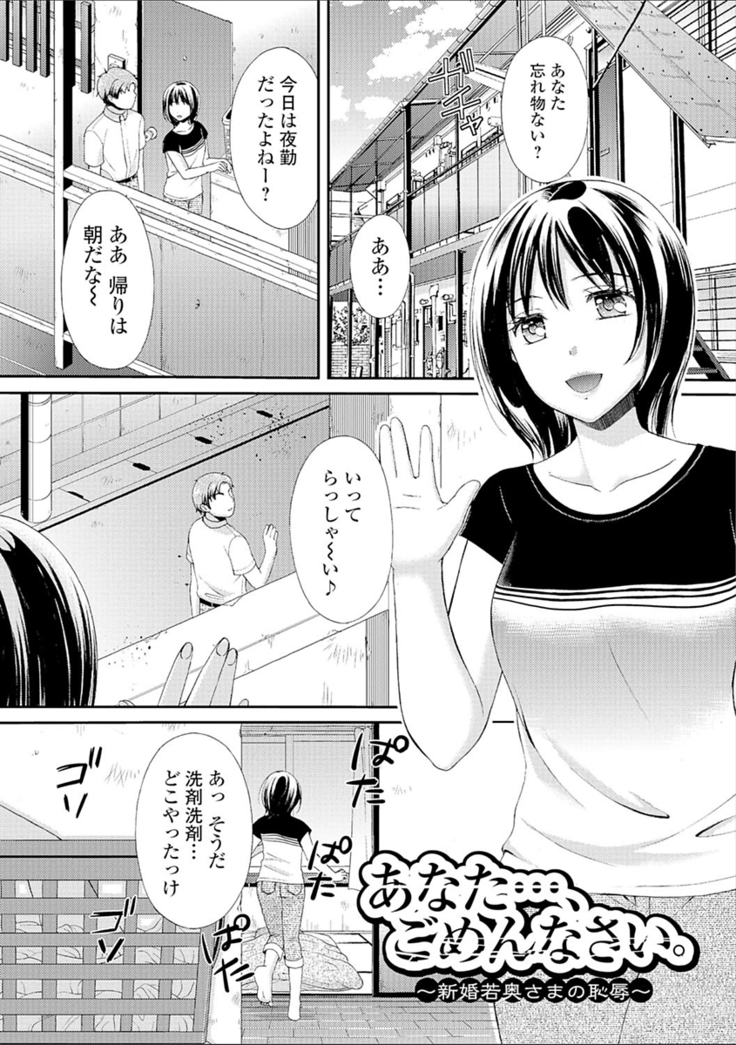 豊乳エロ漫画家のお仕事