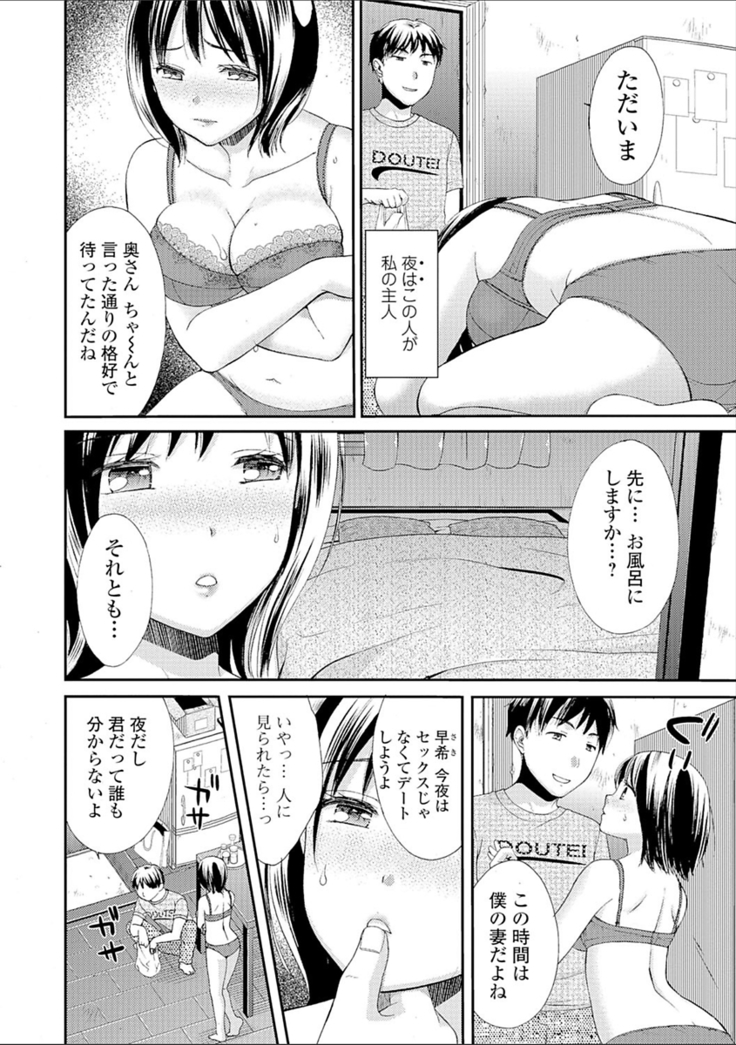 豊乳エロ漫画家のお仕事