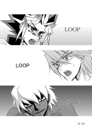 LOOPLOOPLOOP - Page 1