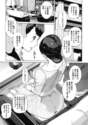 Image 5707287