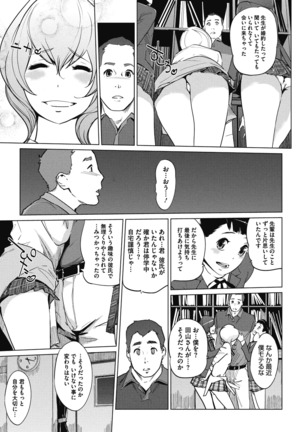 Image 5707290