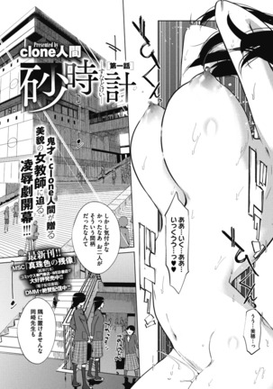 Image 5707285