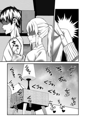 Warui Gishi de Gomen ne. Page #29