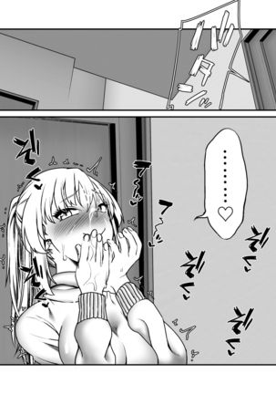 Warui Gishi de Gomen ne. Page #22