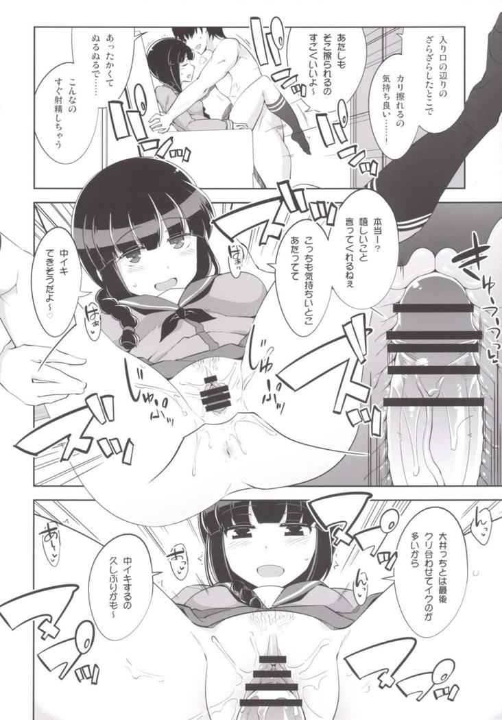 Kitakami-san to Naisho no Naisho