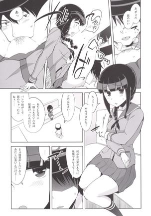 Kitakami-san to Naisho no Naisho Page #8