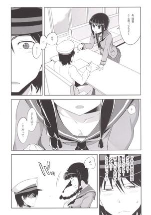 Kitakami-san to Naisho no Naisho Page #4