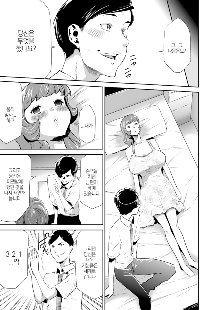 Mama wa Saimin Chuudoku! 4