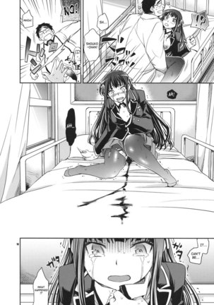 Shouko to Yuuji to NTR Page #14