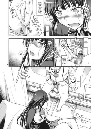 Shouko to Yuuji to NTR Page #18