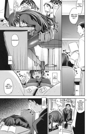 Shouko to Yuuji to NTR Page #9