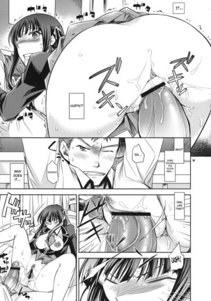 Shouko to Yuuji to NTR - Page 17