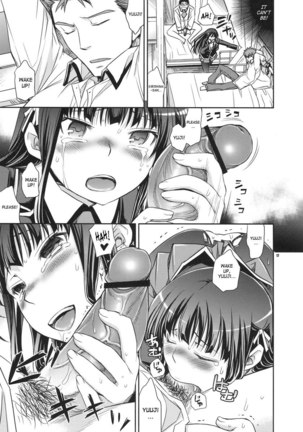 Shouko to Yuuji to NTR Page #15