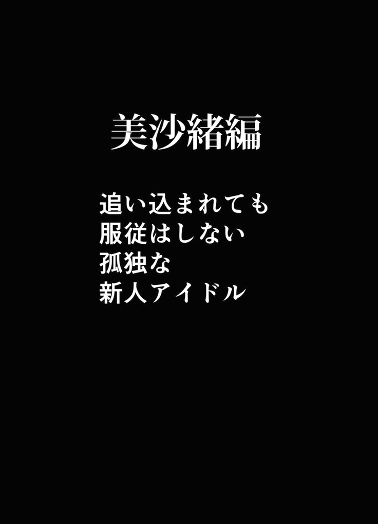 極嬢マッサージ-声の出せない状況でイカされる女たち- 全6話