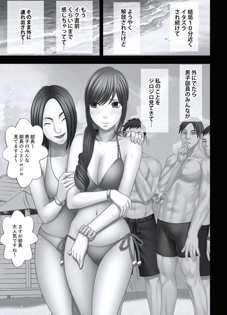 極嬢マッサージ-声の出せない状況でイカされる女たち- 全6話