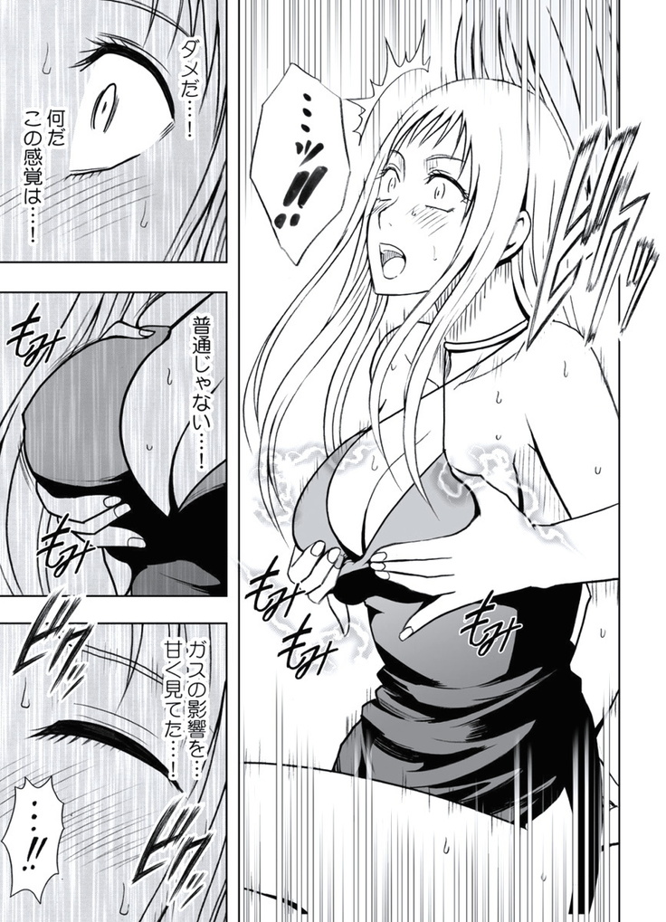 極嬢マッサージ-声の出せない状況でイカされる女たち- 全6話