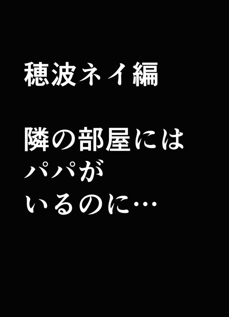 極嬢マッサージ-声の出せない状況でイカされる女たち- 全6話