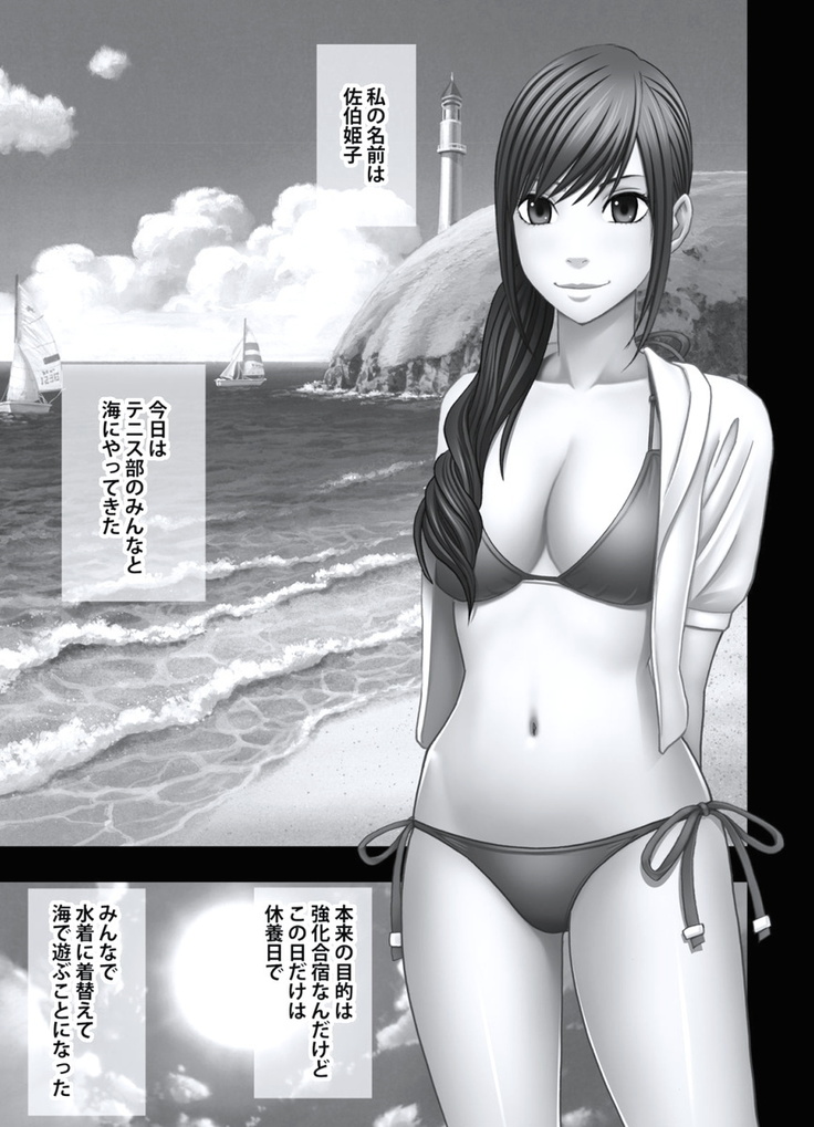 極嬢マッサージ-声の出せない状況でイカされる女たち- 全6話