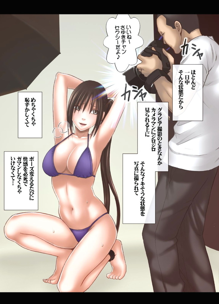 極嬢マッサージ-声の出せない状況でイカされる女たち- 全6話