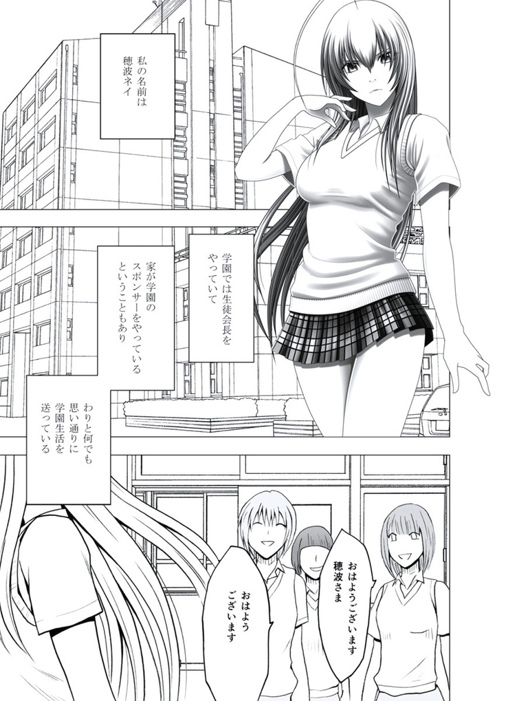 極嬢マッサージ-声の出せない状況でイカされる女たち- 全6話
