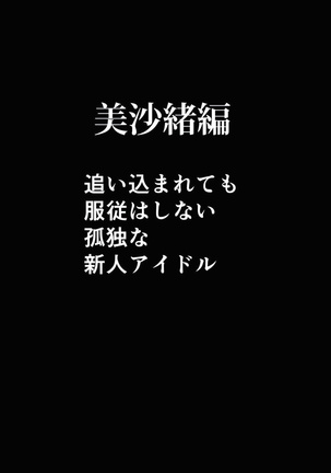 極嬢マッサージ-声の出せない状況でイカされる女たち- 全6話 Page #125