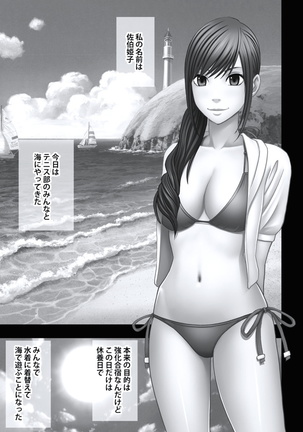 極嬢マッサージ-声の出せない状況でイカされる女たち- 全6話 Page #166