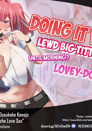 Bakunyuu Gal no Dosukebe Kanojo to Asa made! Icha Love Sex | Doing It With a Lewd Big-Titted Gyaru Until Morning!? Lovey-Dovey Sex Page #27