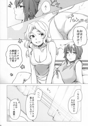 Go Go Ahead! Page #19