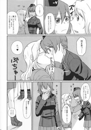 Image 11887827