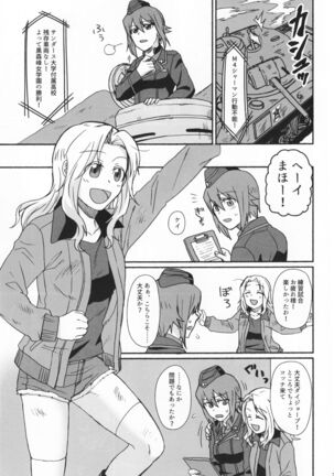 Image 11887826