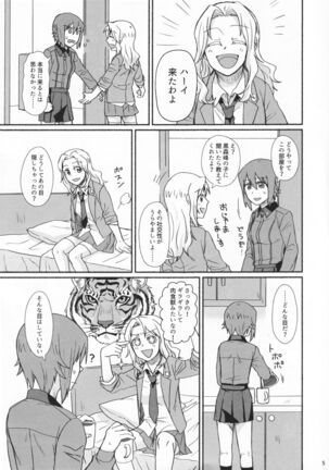 Image 11887828