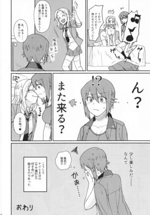 Go Go Ahead! Page #15
