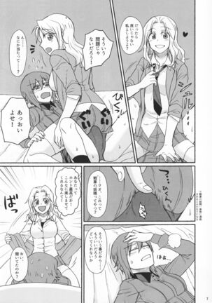 Image 11887830