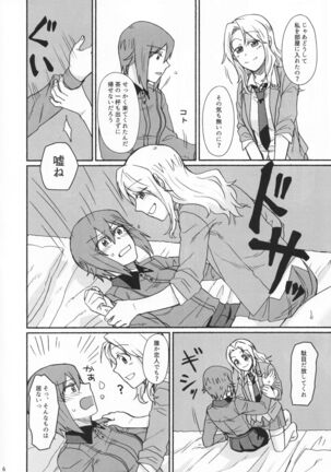 Image 11887829