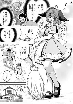Image 14348865