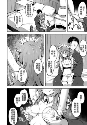 Image 8444044
