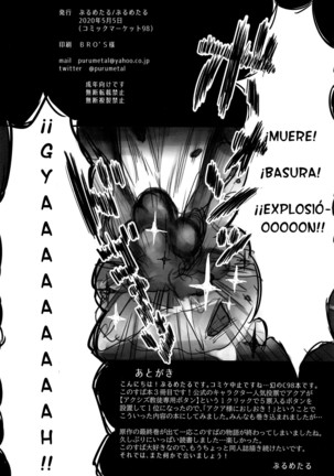 Kono Fusei Touhyou ni Danzai o! Page #49