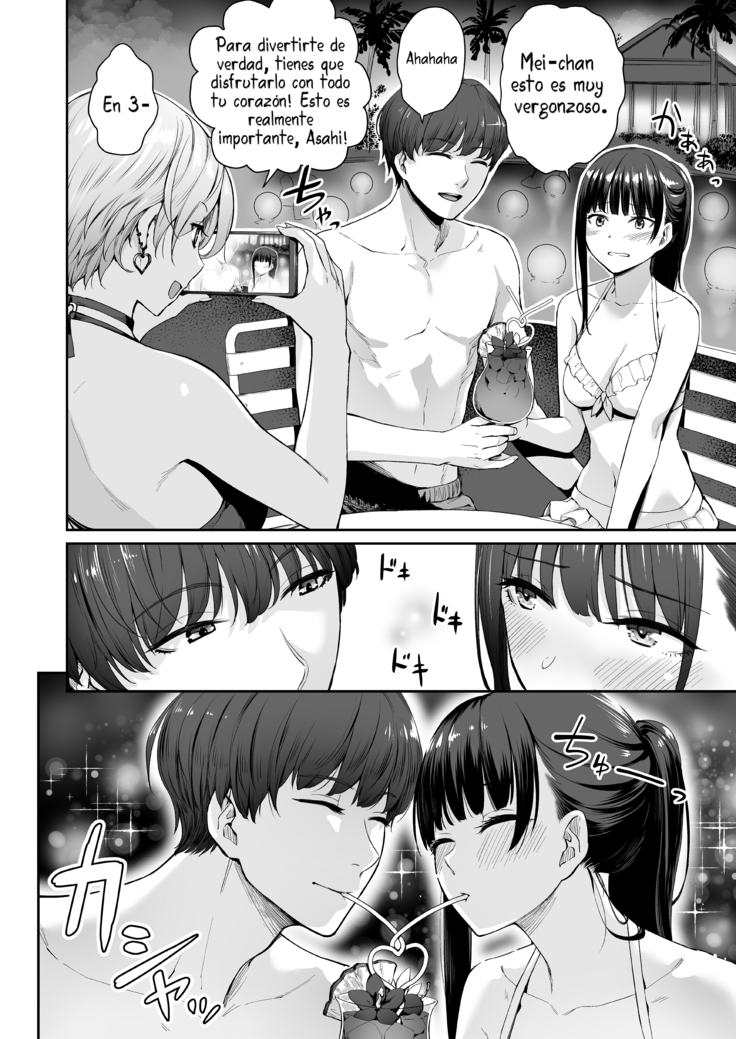 Zoku Boku dake ga Sex Dekinai Ie