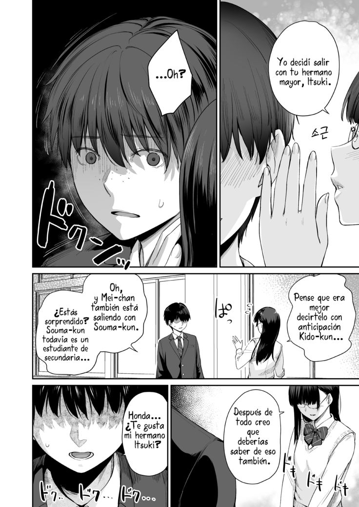 Zoku Boku dake ga Sex Dekinai Ie