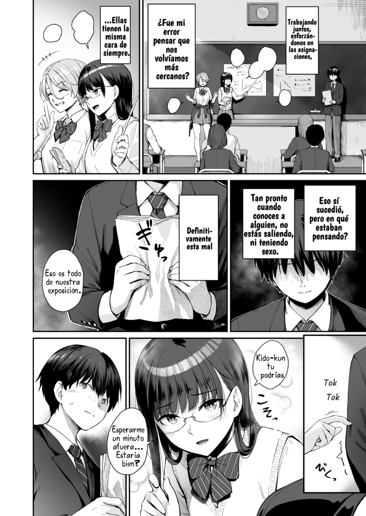 Zoku Boku dake ga Sex Dekinai Ie