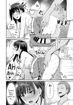 Zoku Boku dake ga Sex Dekinai Ie Page #57