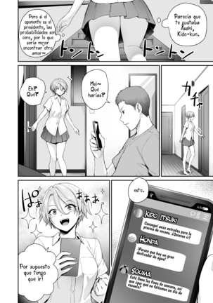 Zoku Boku dake ga Sex Dekinai Ie Page #23