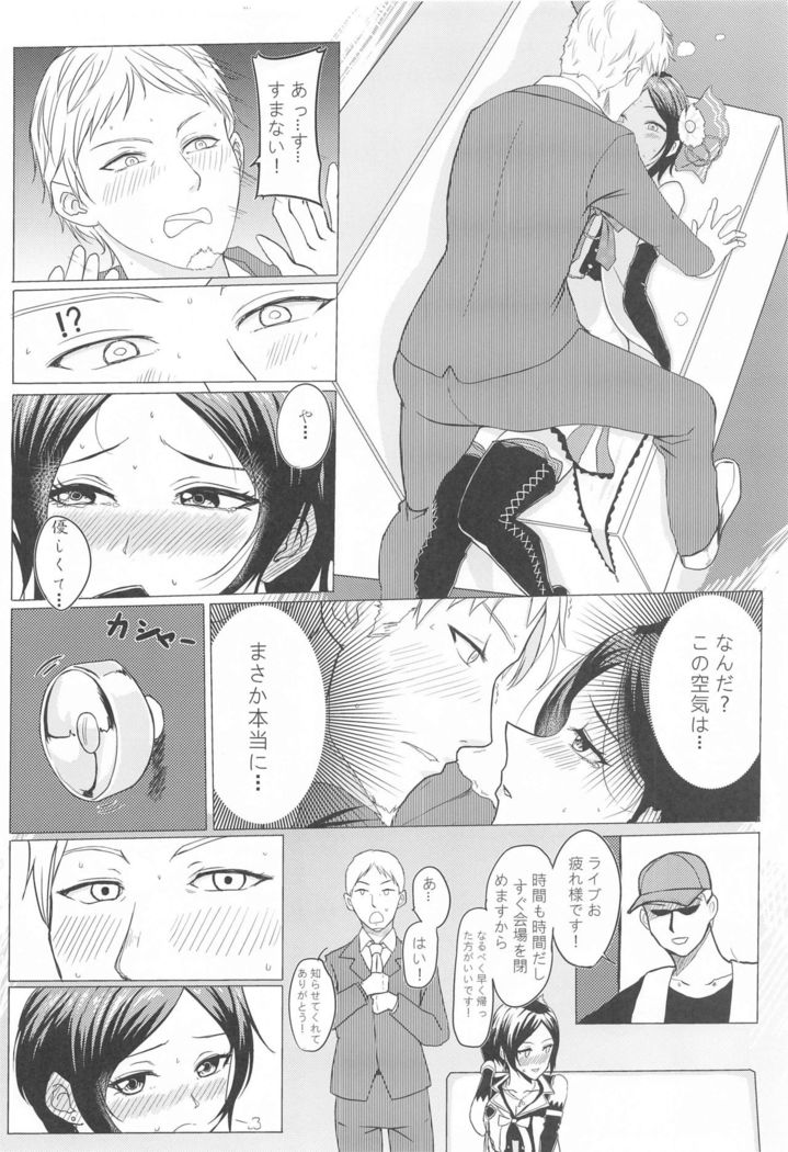 KANADE's HotelMoonside