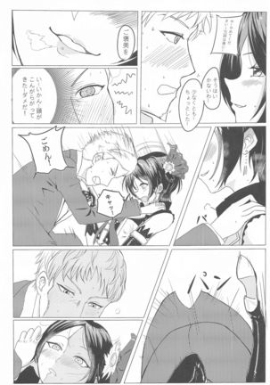 Image 10766161