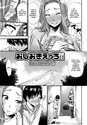 Houkei Nama Ijiri Ch.02 - Page 3
