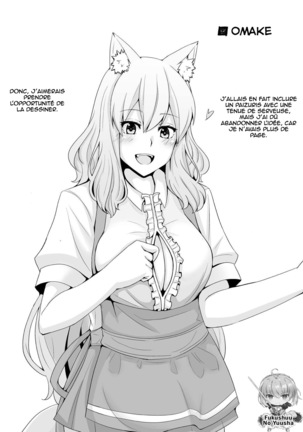 Suzuka Momiji Awase Tan - Page 19